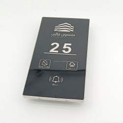 Wireless Hotel 220 SSW-bell 3S-WL